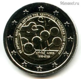 Кипр 2 евро 2023