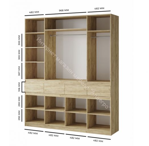 Шкаф распашной "Турин" Дуб крафт золотой/Белый глянец