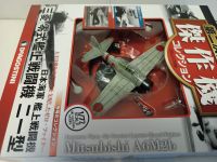 Японский истребитель  Mitsubishi A6M2b