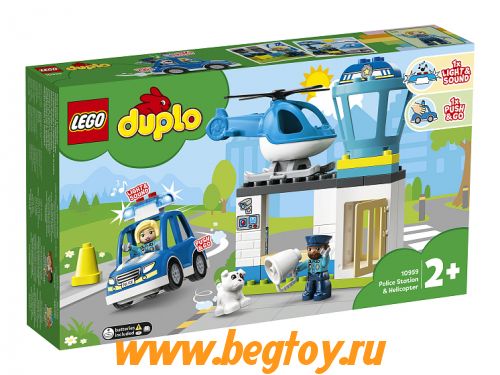 Конструктор LEGO DUPLO 10959