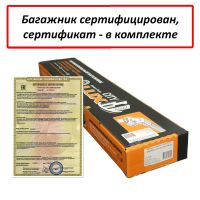 Багажник на крышу Мазда 6, 2002-2007, седан (Mazda6 GG, 2002-2007), Lux City (без выступов), с замком, серебристые крыловидные дуги