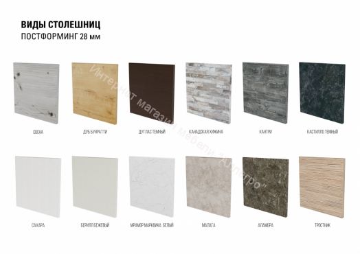 Кухонный гарнитур Терция экстра 5 3000 мм