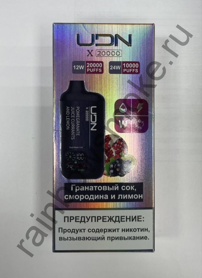 Электронная сигарета UDN X 20000 - Pomegranate Juice Currants and Lemon (Гранатовый Сок Смородина и Лимон)