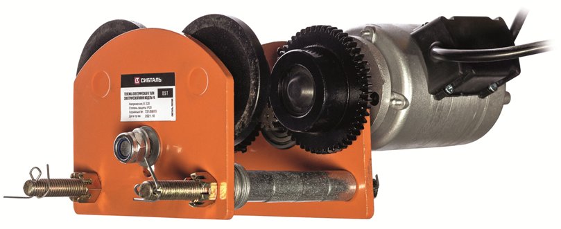 Тележка электрическая к тали электрической мини Сибталь 1Т