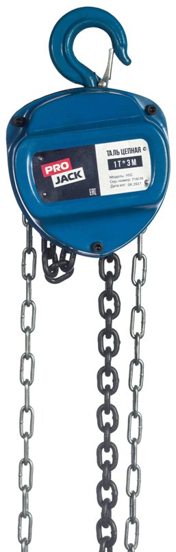 Таль цепная PRO JACK 10Тх12М