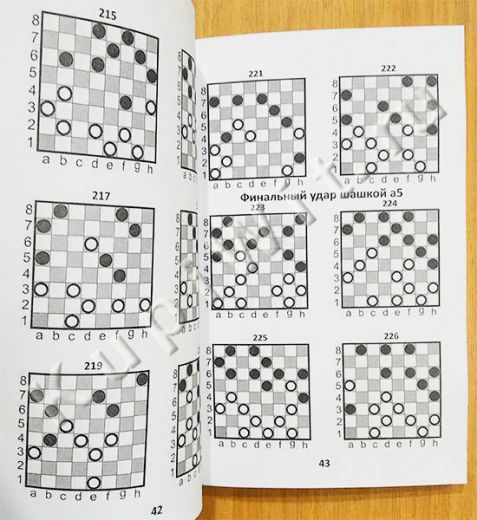 Книга 26-я, автор Плехов С.И.