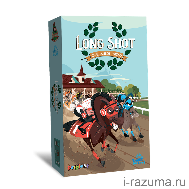 Long Shot: Счастливое число