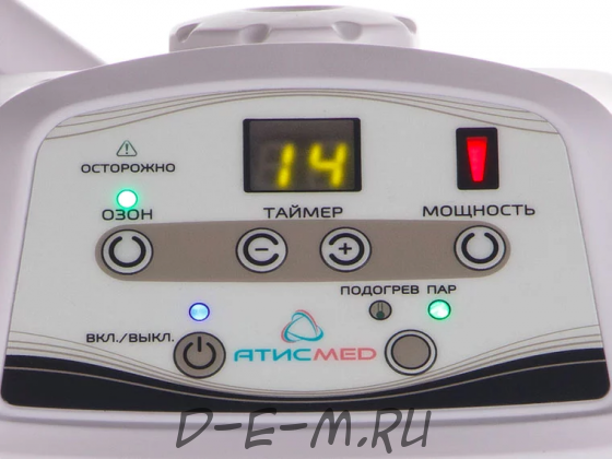 Вапоризатор косметологический для лица АтисМед ВЦ с РУ Минздрава
