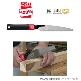 ХИТ! Пила японская Waistern 180 Wood Saw 180 мм 15 TPI для работ по дереву, фанере ZetSaw 15210