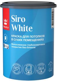 Краска для Потолка Tikkurila Siro White 0.9л Белая, Антибликовая, Глубокоматовая / Тиккурила Сиро Вайт.