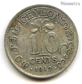 Цейлон 10 центов 1912