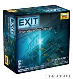 EXIT-Квест: Затонувшие сокровища