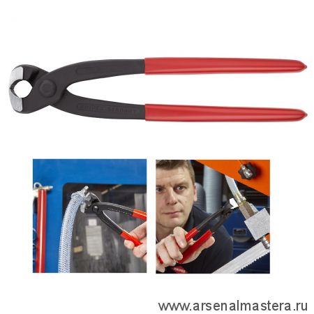 Клещи для хомутов 220 мм с одним / двумя ушками (в т.ч. Oetiker) 10 98 I220 SB KNIPEX KN-1098I220SB