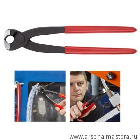 Клещи для хомутов 220 мм с одним / двумя ушками (в т.ч. Oetiker) 10 98 I220 SB KNIPEX KN-1098I220SB