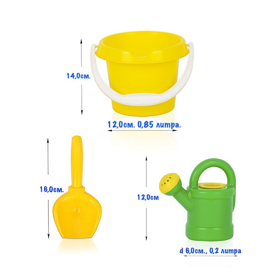 Песочный набор в сетке «Пупсик» (совок, лейка 0,2л, ведро 0,85л)