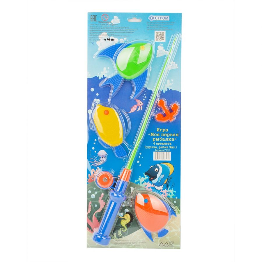 Игра «Моя первая рыбалка»