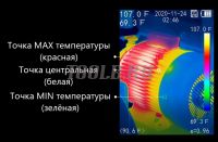 Восток-7 В7-522 Тепловизор инфракрасный измерительный фото