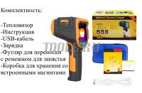 Восток-7 В7-522 Тепловизор инфракрасный измерительный фото