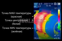 Восток-7 В7-523 Тепловизор инфракрасный измерительный фото