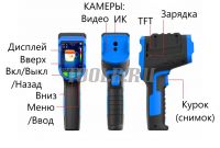 Восток-7 В7-523 Тепловизор инфракрасный измерительный фото