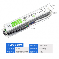 12 Вольт, 50 Ватт блок питания для светодиодов, герметичный