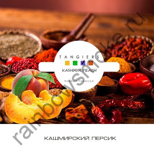 Tangiers Burley 100 гр - Kashmir Peach (Кашмирский Персик)