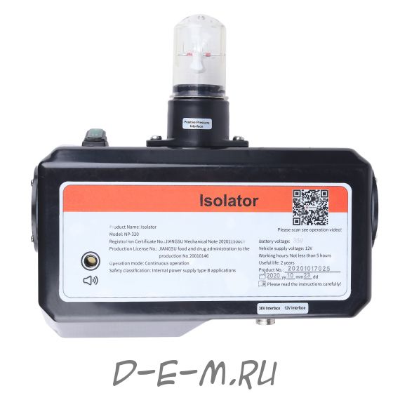 Транспортировочный изолирующий бокс Med-Mos