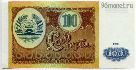 Таджикистан 100 рублей 1994