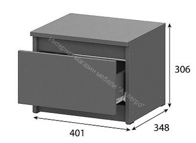 Тумба прикроватная Денвер Графит Серый