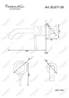 Смеситель для раковины встраиваемый Feramolli CL677-26 (260мм.), хром схема 2