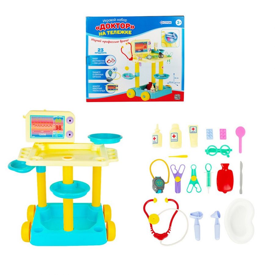 Игровой набор «Доктор» на тележке 23пр.