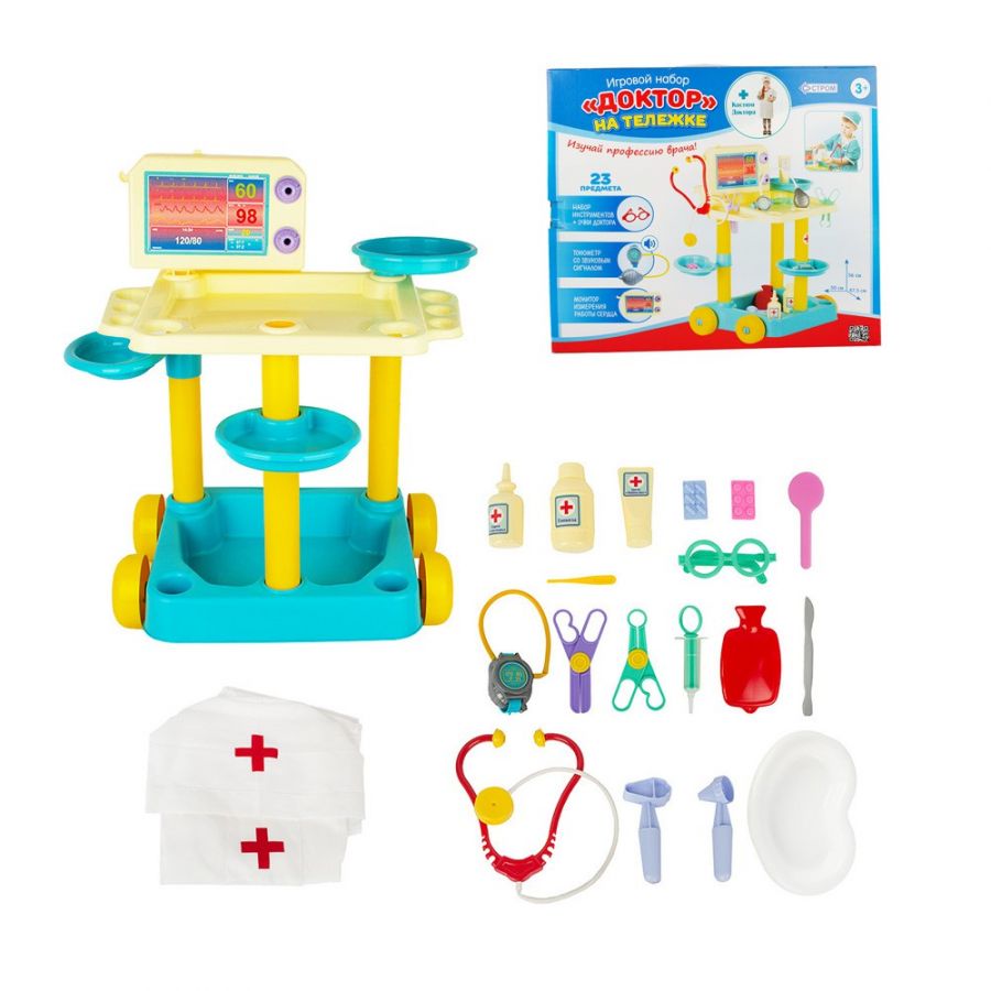 Игровой набор «Доктор» на тележке