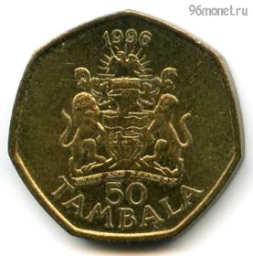Малави 50 тамбал 1996