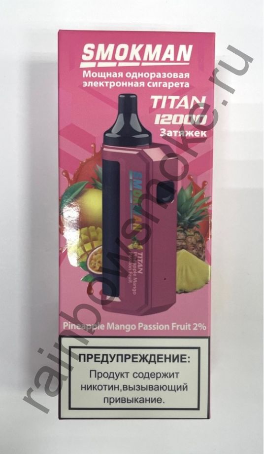 Электронная сигарета Smokman Titan 12000 - Pineapple Mango Passion Fruit (Ананас Манго Маракуйя)