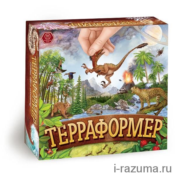 Терраформер