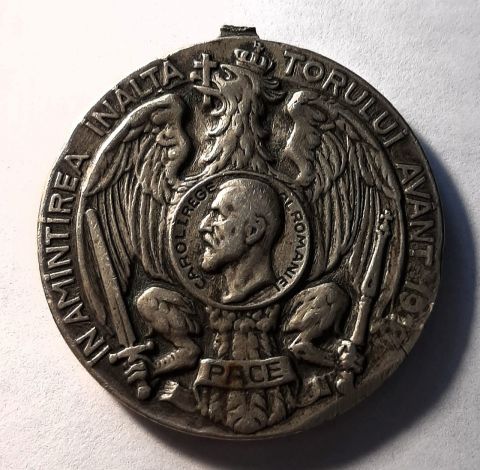 медаль 1913 Румыния Серебро Балканская война
