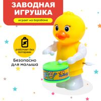 Заводная игрушка «Утка барабанщик», МИКС