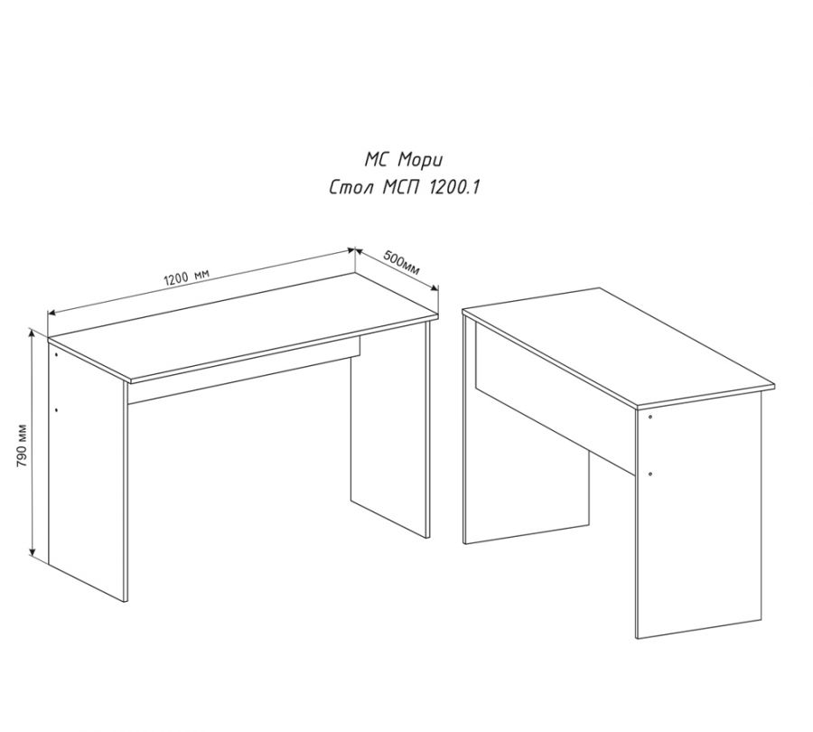 Мори Стол универсальный МСП 1200