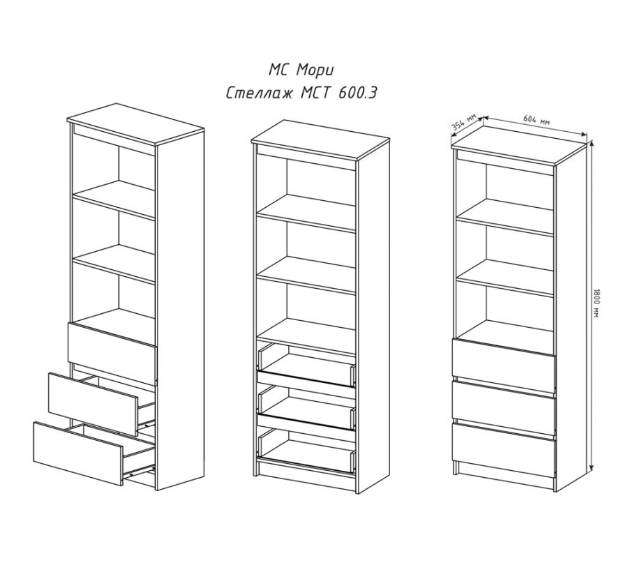 Стеллаж Мори МСТ600 с ящиками