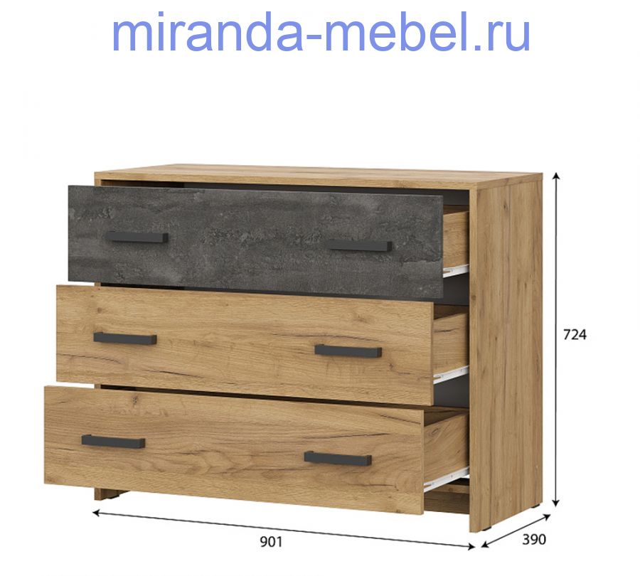 Мебель для спальни "МСП 1 Комод 3 ящика" Серия 2