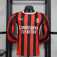 Домашняя форма Milan(длинный рукав/игровая версия) 24/25