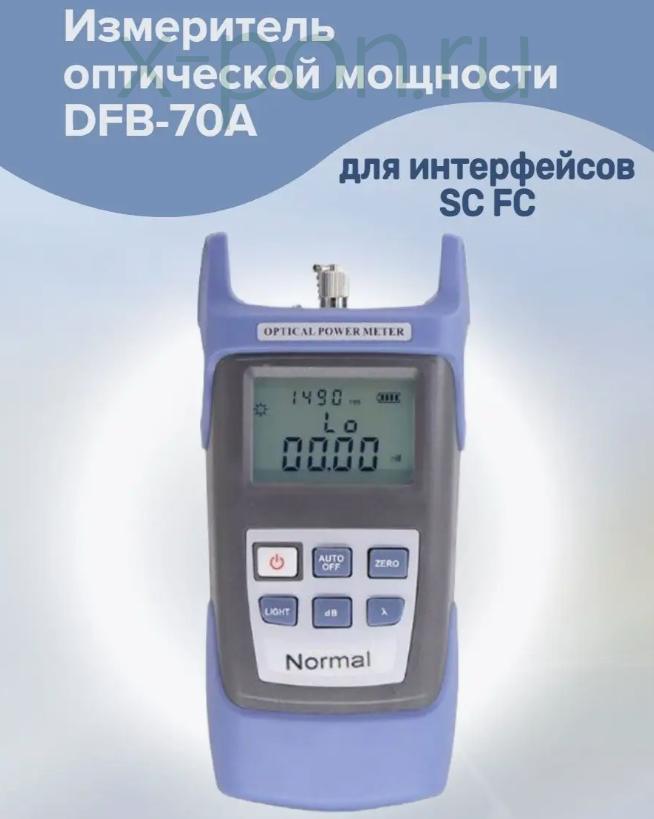 Измеритель оптической мощности DFB-70A для интерфейсов SC FC