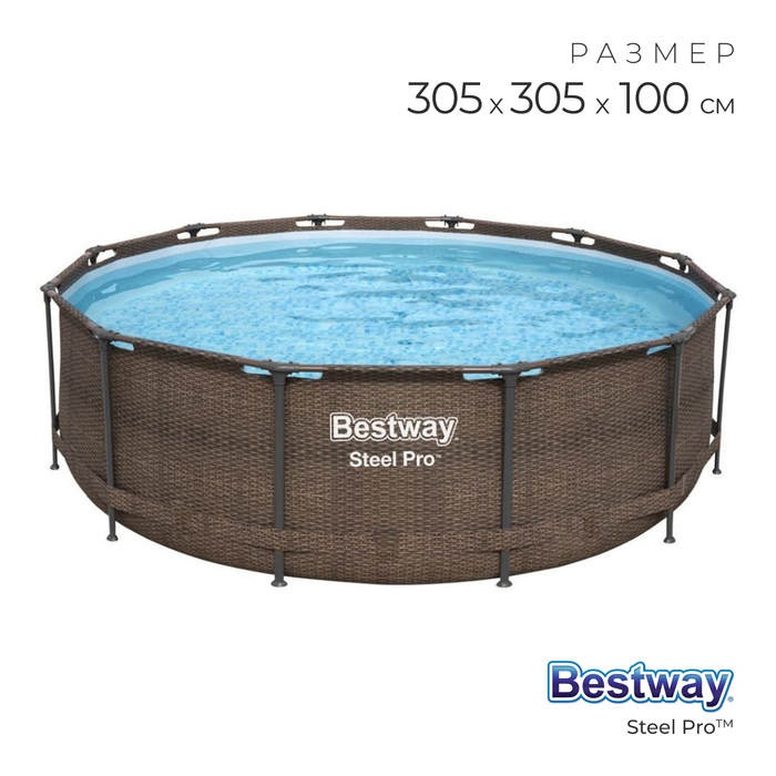 Бассейн каркасный Steel Pro 305 x 100 см, 5617P Bestway