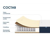 Матрас Димакс Практик Ультимэйт 500