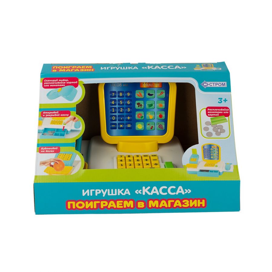 Игрушка Касса