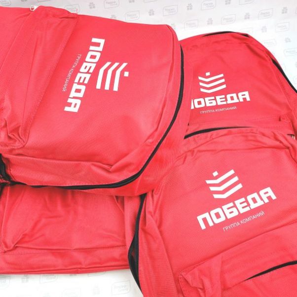 Рюкзаки с логотипом Победа
