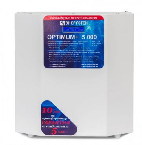 Однофазный стабилизатор напряжения Энерготех Optimum+ 5000