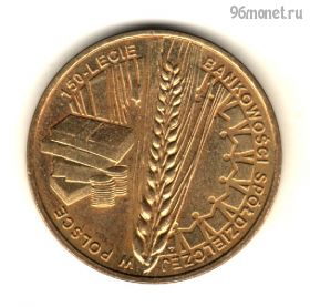 Польша 2 злотых 2012