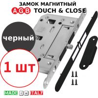 Замок AGB  Touch & Close (черный) B06502.50.93 + ответная часть В02404.31.93