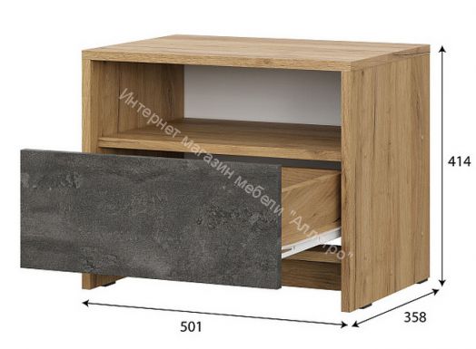 Тумба прикроватная МСП 1 Серия 2 Дуб Золотой/Камень Темный